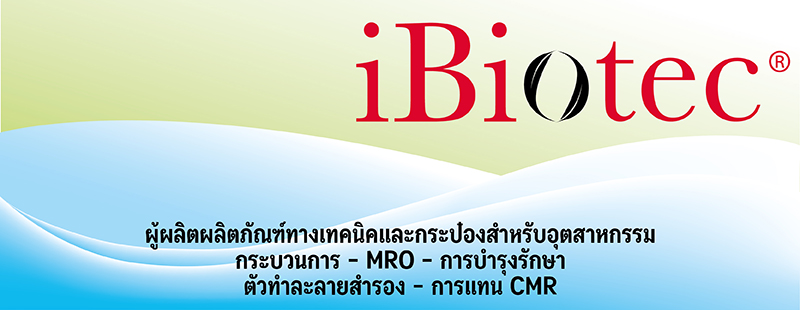 iBiotec® aérosol NEUTRALENE V 200® น้ำยาขจัดคราบไขมันที่มีพลังการละลายสูง